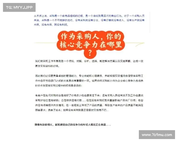 以快速反击为核心策略打造高效应对方案提升竞争力和应变能力 以快速反击为核心策略打造高效应对方案提升竞争力和应变能力
